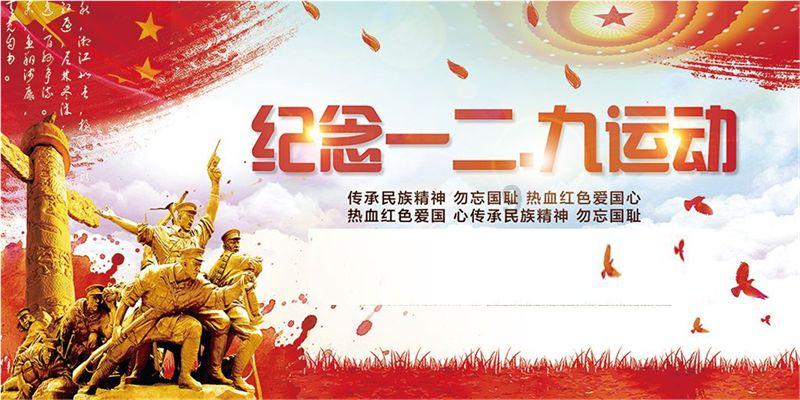 你看到众筹的消息会捐钱吗？游戏画面